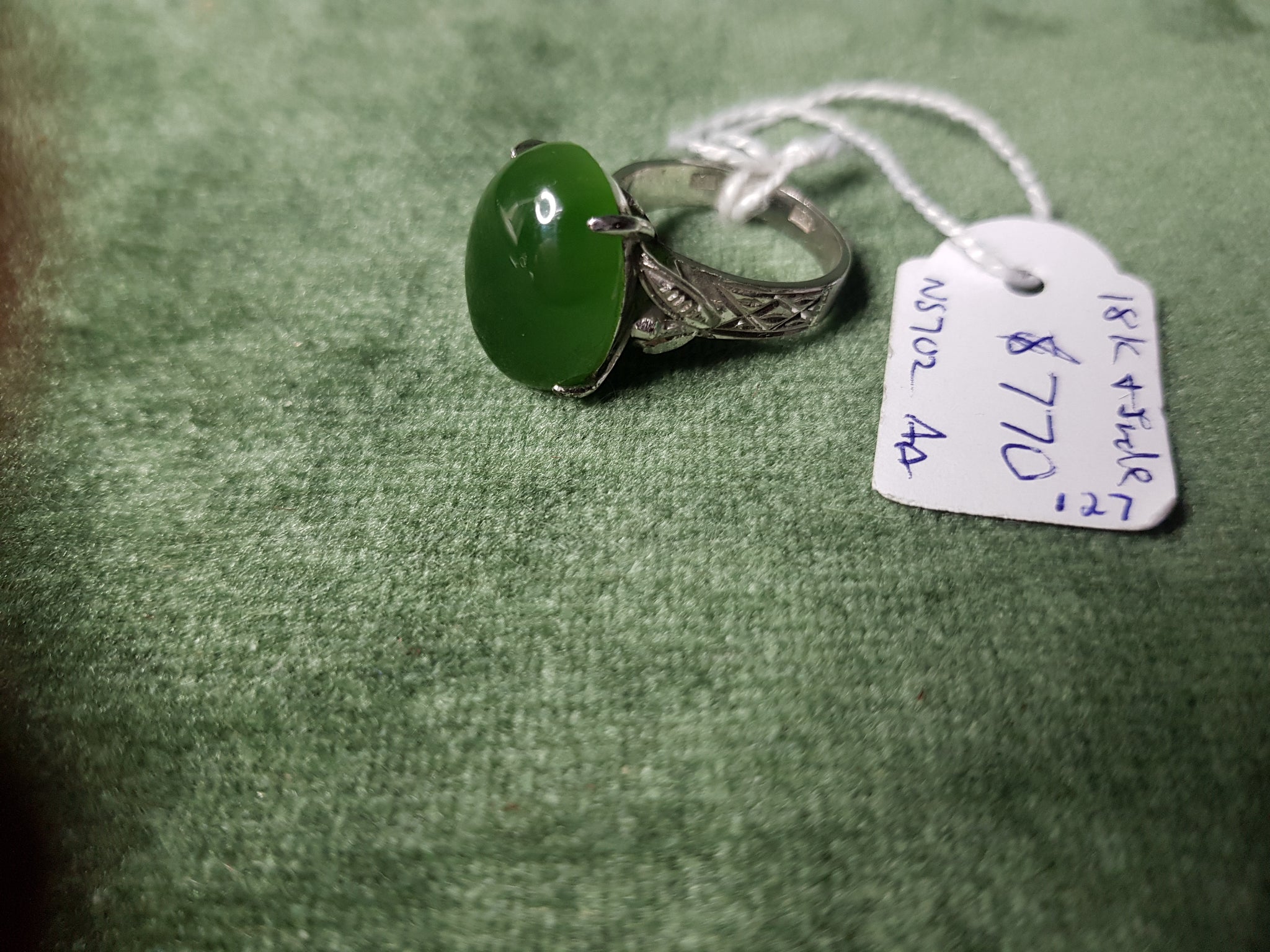 18ct White Gold and Jade ring #127