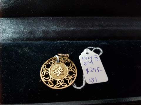 14ct Gold Chinese pendant #181
