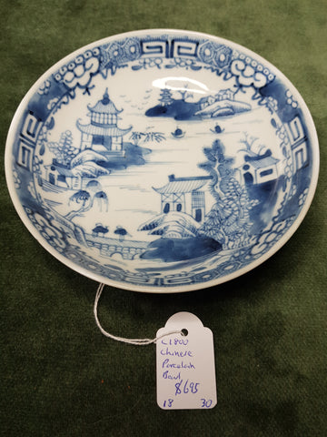 Qing Porcelain Bowl c1800 13cm DM 3cm Tall #30