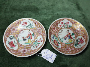 Pair Small Qing Porcelain Dishes 10cm DM 1.8cm H #31