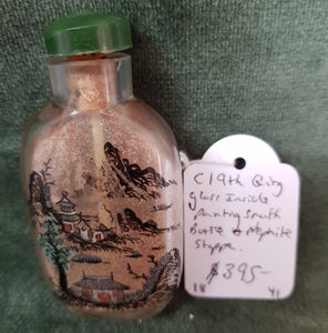 Qing Glass Snuff Bottle Inside Painting Nephrite Jade Stoppe c1880 8cm H #41