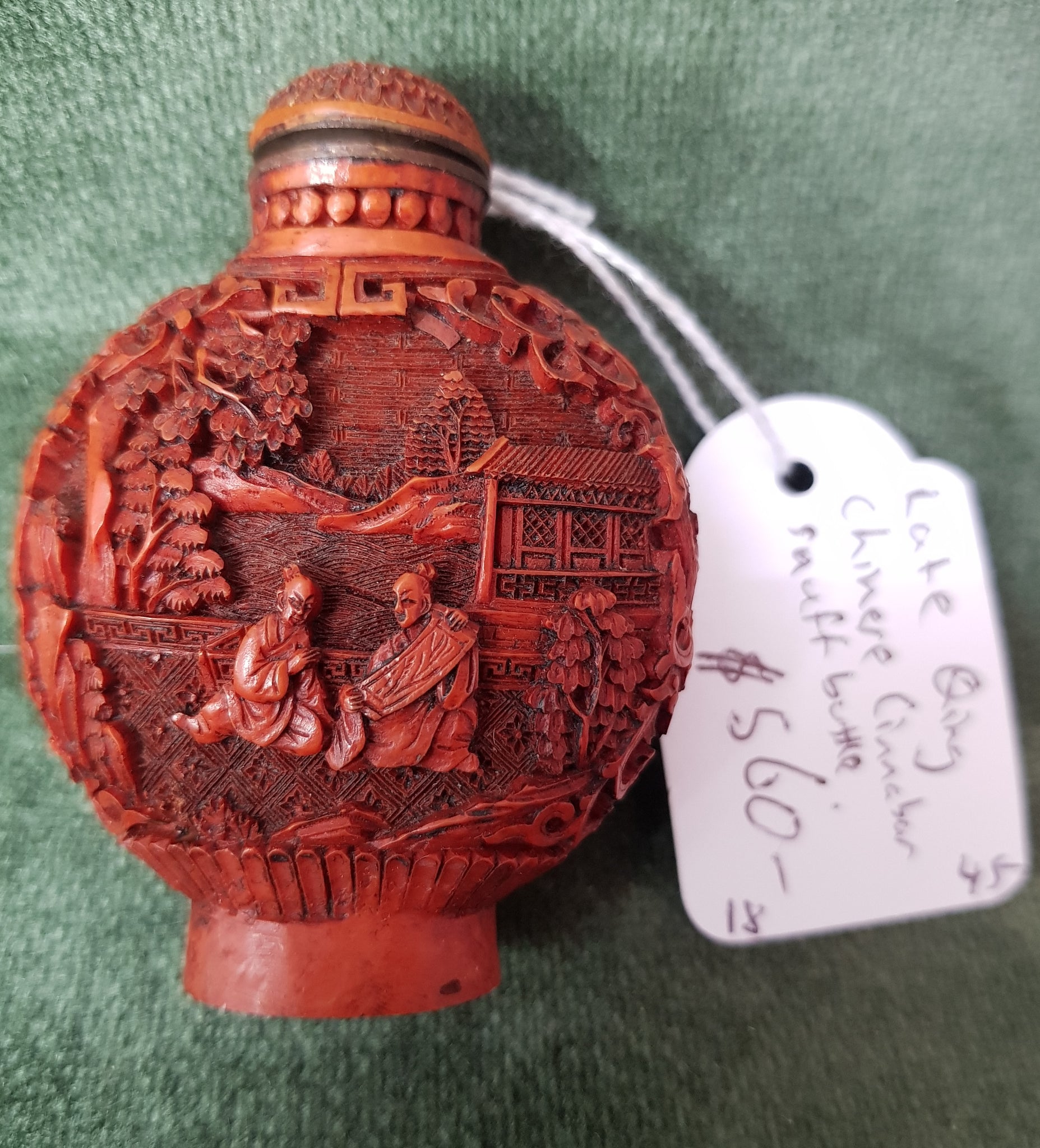 Qing Cinnebar Snuff Bottle Chinese 6.5cm H c1900 #45