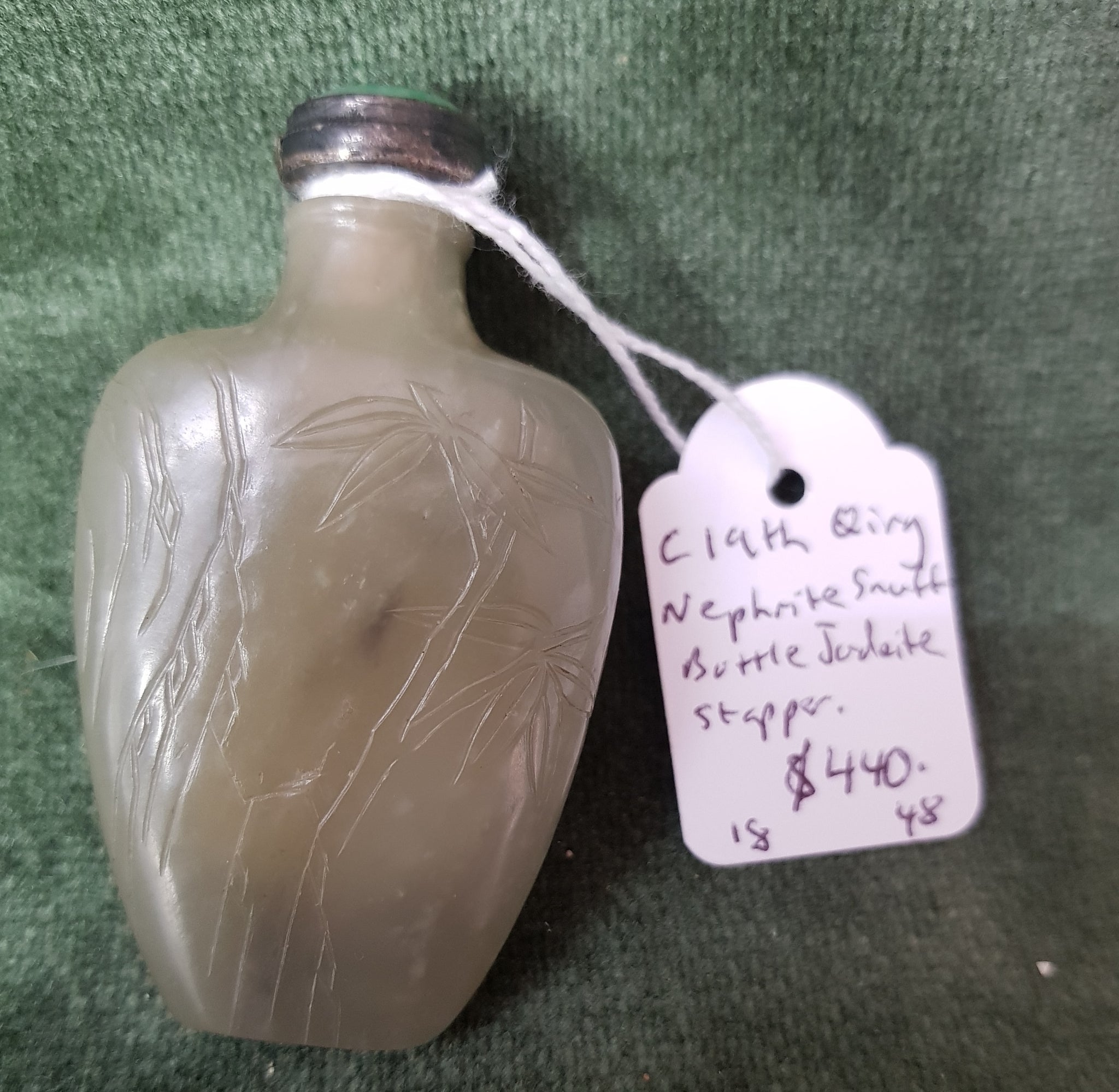 Qing Nephrite Jade Snuff Bottle c1890 Jadeite Stoppe 6cm H #48