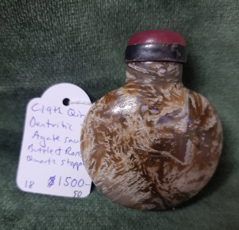 Qing Dendritic Agate Snuff Bottle + Red Quartz Stoppe c1860-80 6cm H #50