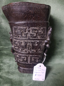 Qing Libation Cup Chinese Horn 14.5cm Tall 10cm across at top #60