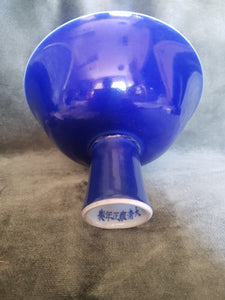 Yongzheng Blue Glazed Stem Bowl, Yongzheng mark + period 1723-1735 Porcelain China 10.6cm tall 15cm DM #66