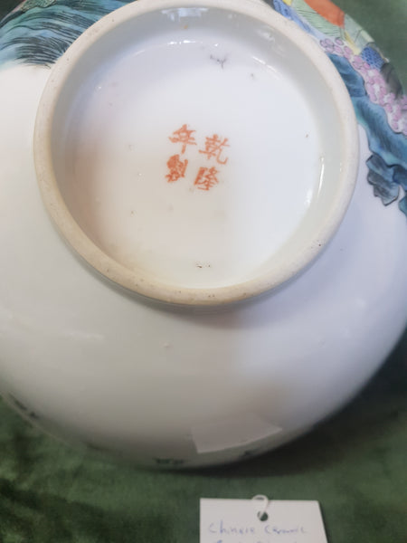 Chinese Ceramic Bowl Qianglong Mark but later c1860-1890 21.5cm DM #67