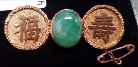 c1970 9ct Gold and Jade Chinese brooch #414