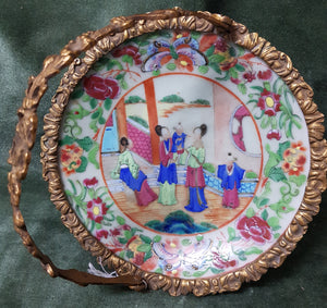c1860-80 Cantonese Chinese ceramic bowl in Ormolu mountain basket #477